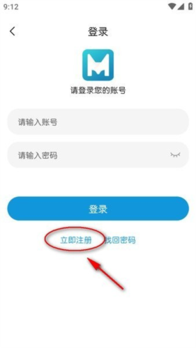 MiFun动漫破解版图片4