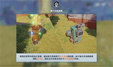 幻塔敏捷训练玩法攻略