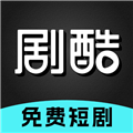 剧酷免费短剧tlywyydvs版手机最新版本下载