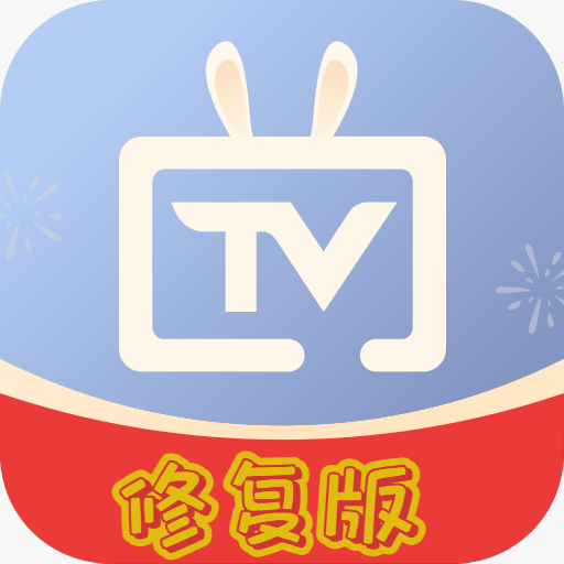 电视家最新修复版app官方网站入口
