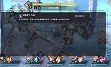 悠久之树奥索拉角色介绍