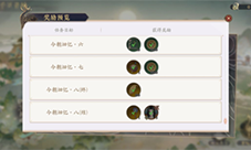 花亦山心之月寻访名士有什么用