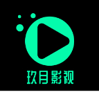 玖月影视追风者旧版本2016年旧版本下载