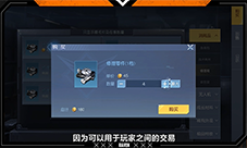 黎明觉醒货币种类介绍