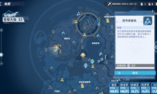 幻塔黑松露采集位置分享