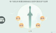 江湖悠悠暗影剑诀玩法推荐
