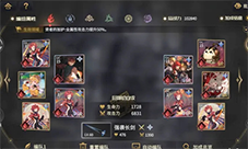 悠久之树编队玩法介绍