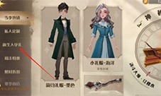 哈利波特魔法觉醒小雪鸮怎么获得