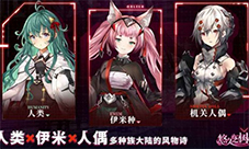 悠久之树常用黑话技巧