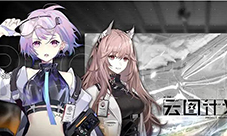 少女前线云图计划触手Boss打法攻略