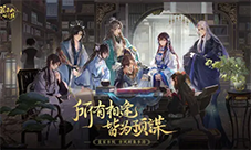 花亦山心之月识彩学画玩法介绍