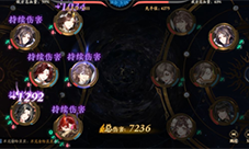 花亦山心之月洛凌尘攻略