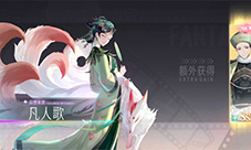 绝对演绎试镜测试通过攻略