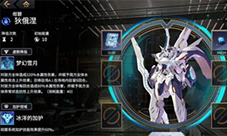 悠久之树虚数体获得方法