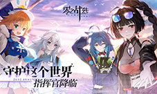 零之战线东方阵营在地点分享