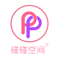 碰碰空间2020版本下载