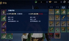 剑侠世界3兵魄如何获得