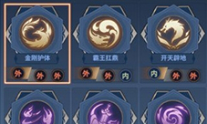 剑侠世界3秘籍如何搭配