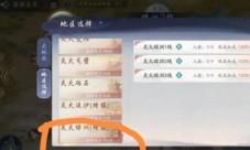 武林闲侠苗疆觅宝玩法介绍