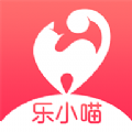 乐小喵下载软件安卓版