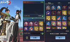 剑侠世界3摆摊方法