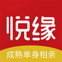 悦缘婚恋2022旧版本