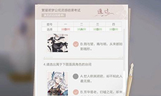 绝对演绎灵感结课答案分享