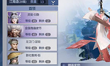 剑侠世界3野外精英位置分享