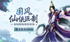 新游上线1k2k《剑雨九天》攻略分享