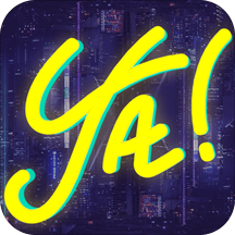 在呀下载app正版