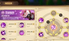 龙之国物语舞者技能加点分享