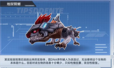 幻塔背水流派玩法介绍