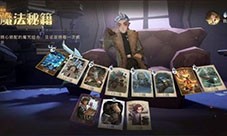 哈利波特魔法觉醒纳威火盾卡组如何搭配