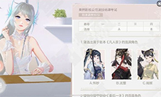 绝对演绎形体语言技巧答案分享