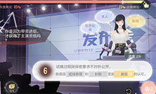 绝对演绎危机公关答案分享