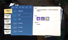 诺亚之心归乡如何完成