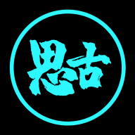 思古影视超前点播电视剧在线观看经典版2025最新版本下载