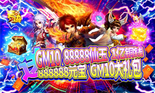 剑来！1k2k《天诀》剑士风暴斗士