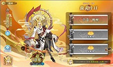 奥拉星手游战无炎超进化打发分享