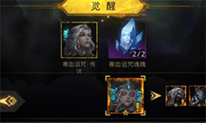 地下城堡3多余的魂魄使用攻略