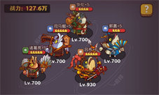 咸鱼之王盐场争霸玩法分享