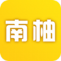 南柚2019版本下载