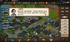 烟雨江湖八段锦完成攻略