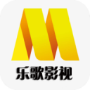 乐歌影视旧版2020官方版