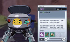 幻塔姜饼制作方法