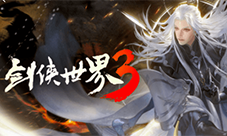 剑侠世界3公测礼包码分享