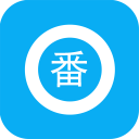 搜番神器官方最新版免广告免升级版下载