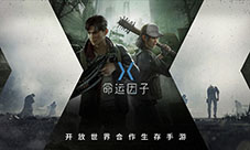 命运因子天赋分享