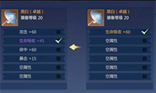 剑侠世界3装备如何提升