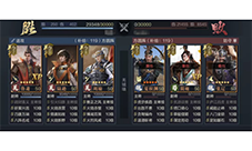 《鸿图之下》新增SP鲁肃